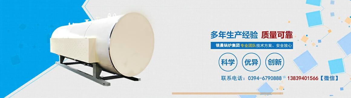 专业电锅炉生产厂家 电锅炉